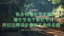 在株洲打开2024的惊喜