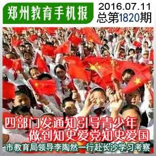 灵魂筹码